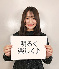 新井 美結